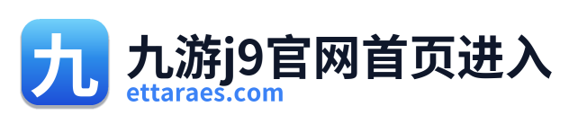 九游j9官网首页进入 Logo